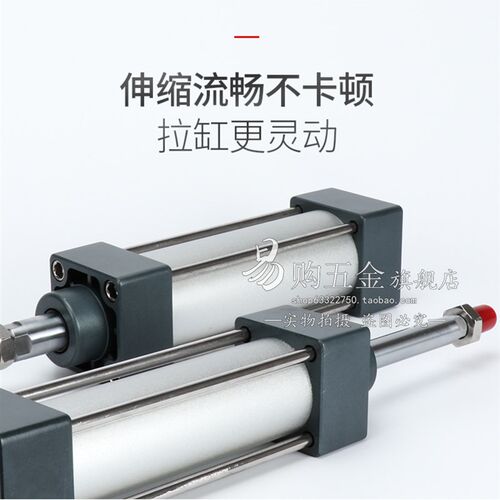 神驰气缸SC50*25/50/75/100/125/150/175/200/250/300/400/500-S