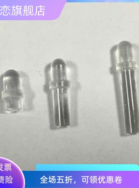 3mmled贴片导光柱,圆头导光柱,led指示灯, led聚光柱PLL系列