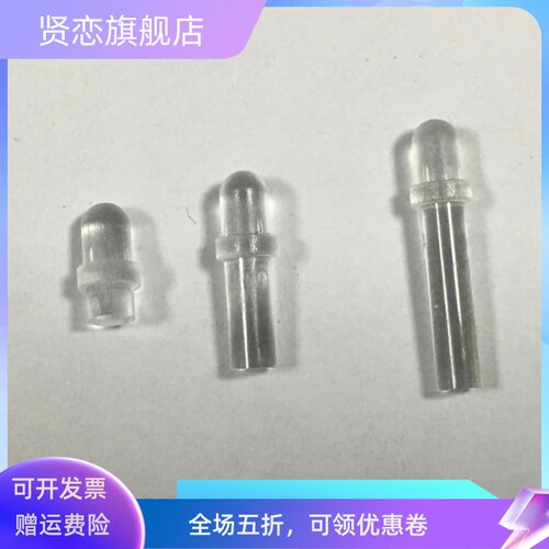 3mmled贴片导光柱,圆头导光柱,led指示灯, led聚光柱PLL系列