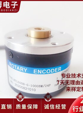 HTL5008-G-1000BM/24F滚轮计米光电编码器 贯通轴8mm 2000BM