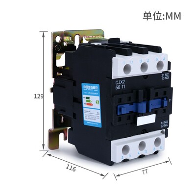 交流接触器 CJX2-5011 LC1 CJX4 50A 220v 380v 36V 24V 50安