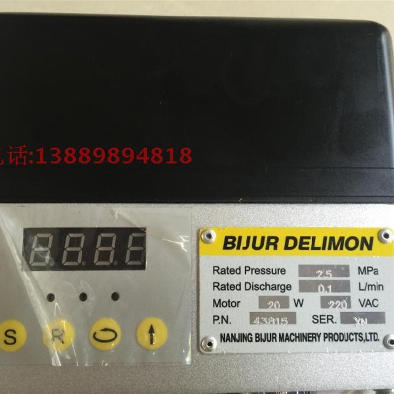 BIJUR南京贝奇尔XVERSA43815容积式润滑油泵3升带程控器原厂