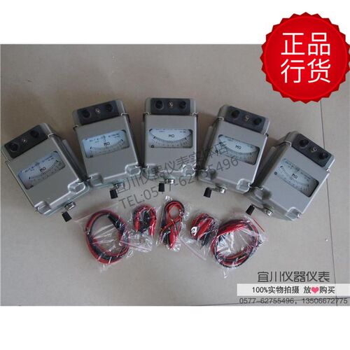 上海六表梅格牌 ZC-7 500V 1000V 2500V 5000V兆欧表 电阻表 摇表