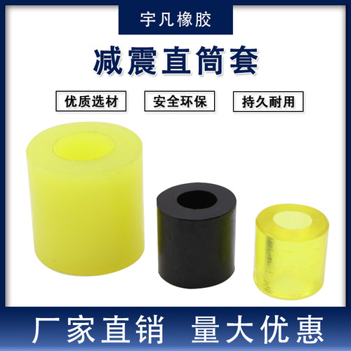 LT联轴器靠背柱销牛筋聚氨酯高弹橡胶缓冲耐磨减震弹性圆柱直筒套