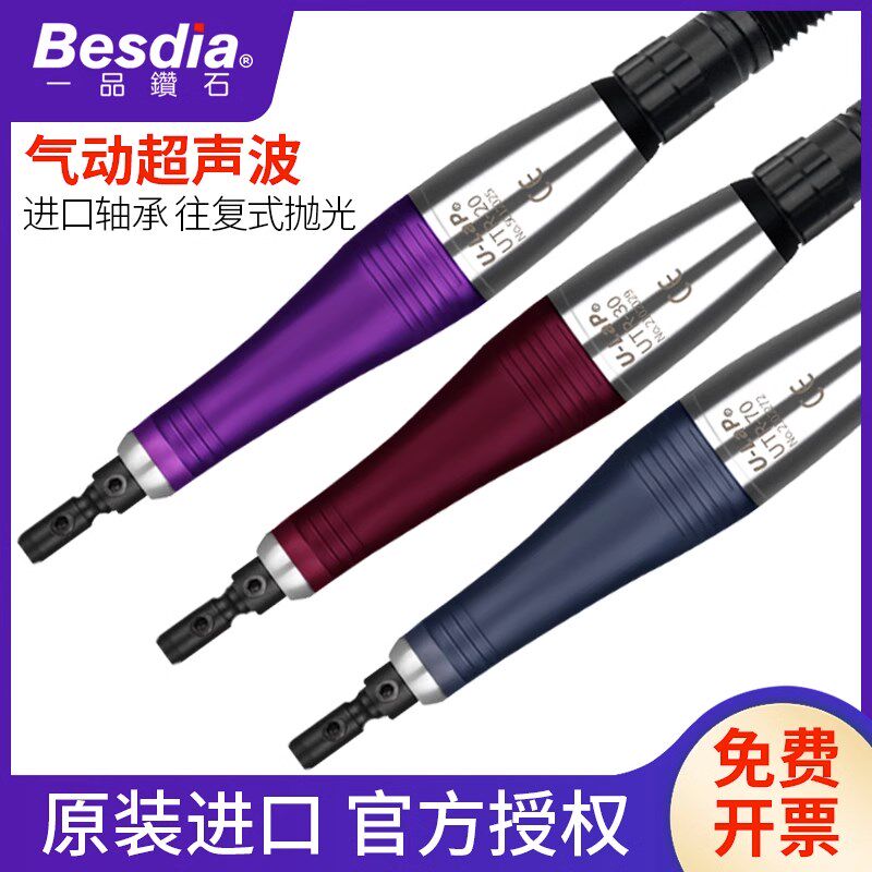 台湾一品气动超声波打磨机UTR-70往复式前后锉刀30打光模具抛光