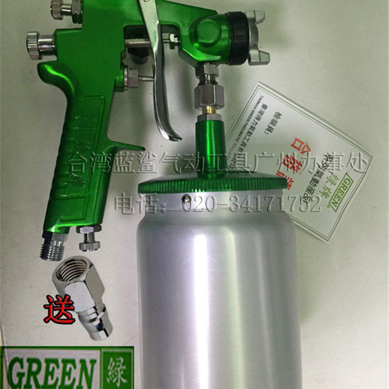 台湾GREEN绿牌W71喷枪油漆喷枪 喷漆枪高雾化口径1.5喷壶高品质