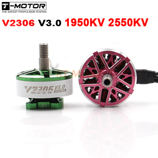 TMOTOR 5寸穿越机花飞竞速 FPV电机 乘风三代 V2306 V3.0 2306