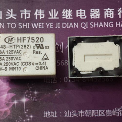散新 宏发 继电器 HF7520 048-HTP