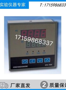 DFA-7000DFD700/温控仪DFG干燥箱DFE烤箱烘箱DFA-7401/7411/7812
