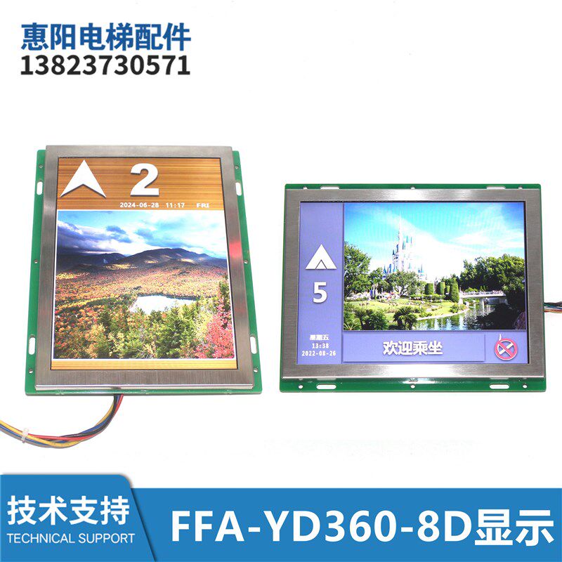 恒达富士默纳克新时达8寸图片机轿内显示器FFA-YD360-8D 8C-PCB-7