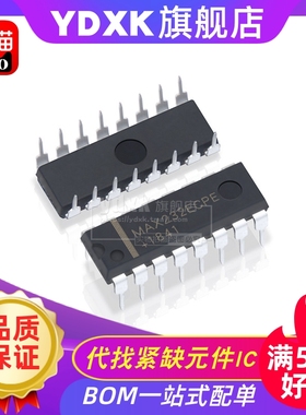 天猫  MAX232ECPE DIP16  驱动器/接收器 MAX232 收发器