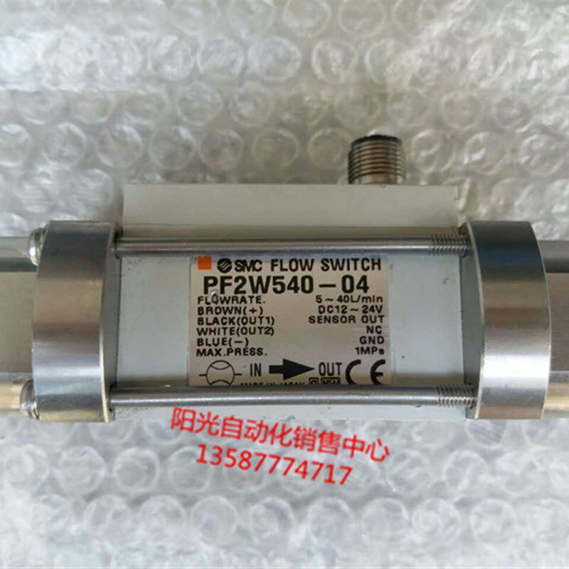 SMC流量计PF2W540-04,量程:5-40L/min 成色很新,性能完好!-06