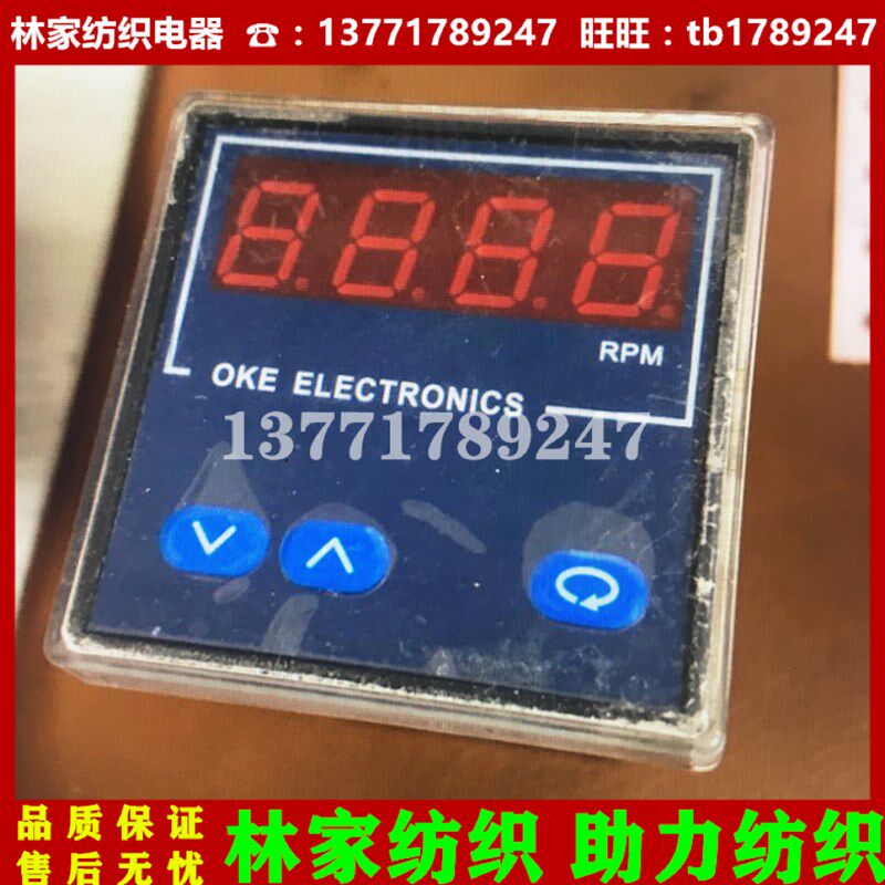 DX004控制仪DX002控制器B7PG04主缸温度  显示仪XR59V-6R数显仪表