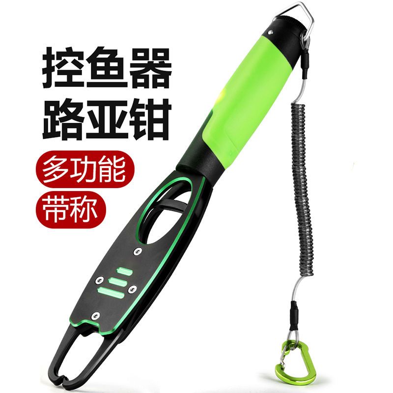 控鱼器带秤控大物起取鱼器抓鱼夹子夹鱼钳带称套装路亚钳装备大全