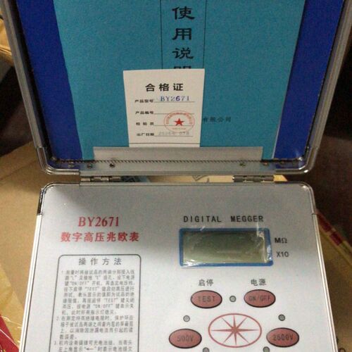 杭州精泰 BY2671 数字高压兆欧表 2500V