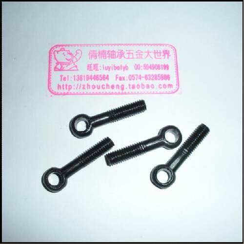 紧固件/螺栓/活节螺栓/活节螺丝/铁发黑/ M6*30/(5.5元/10个)