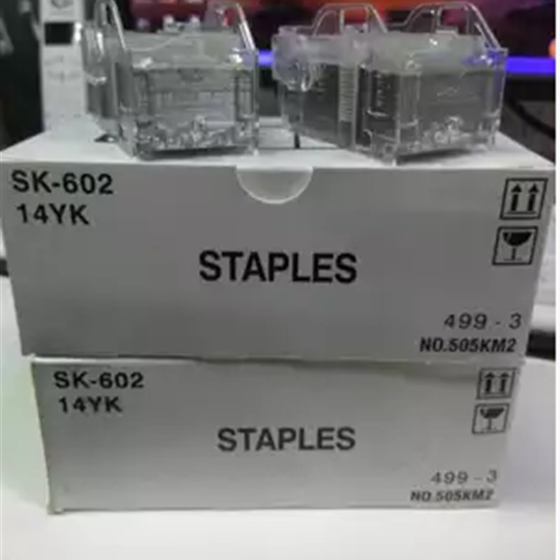 柯美C554 654柯尼卡美能达754 454分页器装订针钉书针SK-602