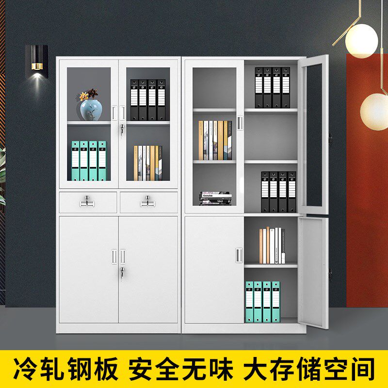 西安钢制办公室铁皮矮柜文件柜书柜带锁资料凭证档案员工更衣柜子