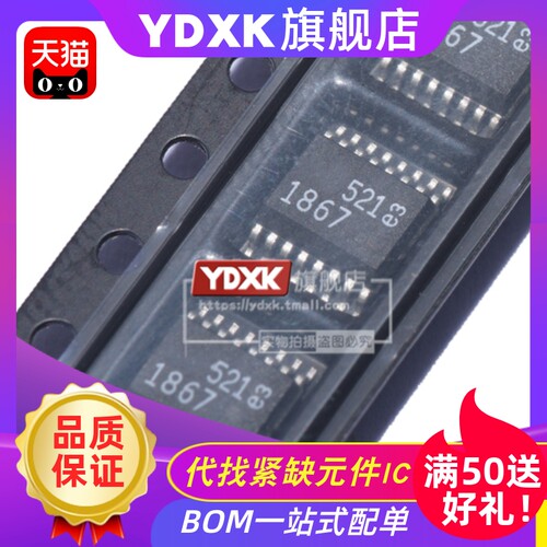 天猫 LTC1867CGN LTC1867CG#PBF 丝印1867 LTC1867IGN SSOP16