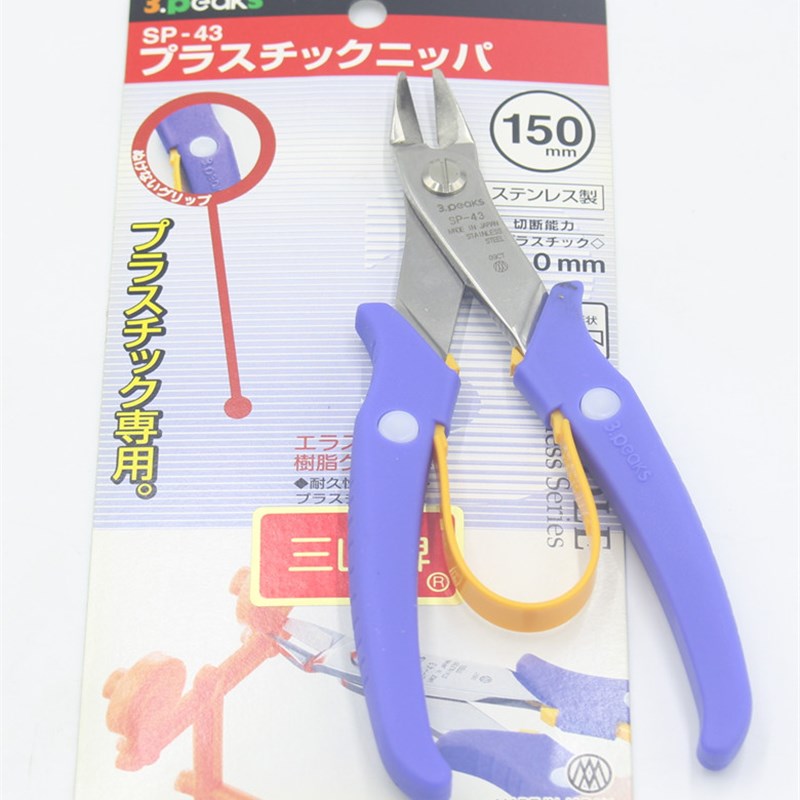 日本3.peaks三山SP-41/42/43不锈钢弯咀钳 迷你模型塑料/电子钳