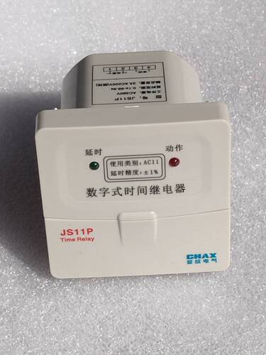 JS11P数字式时间继电器混泥土搅拌机配套计数计时器0.1秒-99.9秒