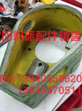 沈阳中捷摇臂钻床配件Z3025 Z3032X10壳体27014C立柱体壳箱体顶壳