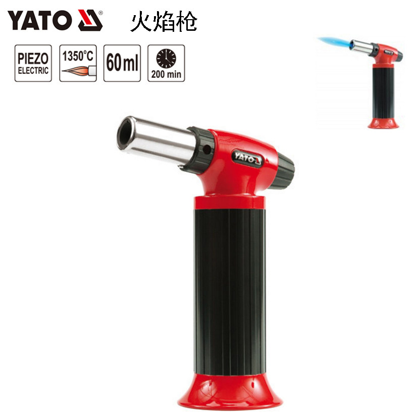 YATO易尔拓汽修工具60ML瓦斯火焰枪电子点火喷火枪YT-6700