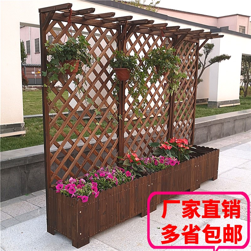 防腐木花箱栅栏花盆种植箱阳台户外围栏碳化实木隔断花槽爬藤花架