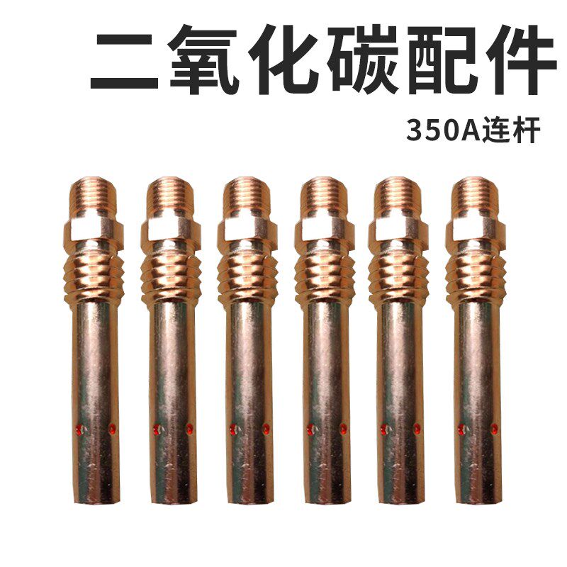 奥宾仕新款350A紫铜黄铜二氧化碳焊枪连接体O2气瓶二保焊机配件