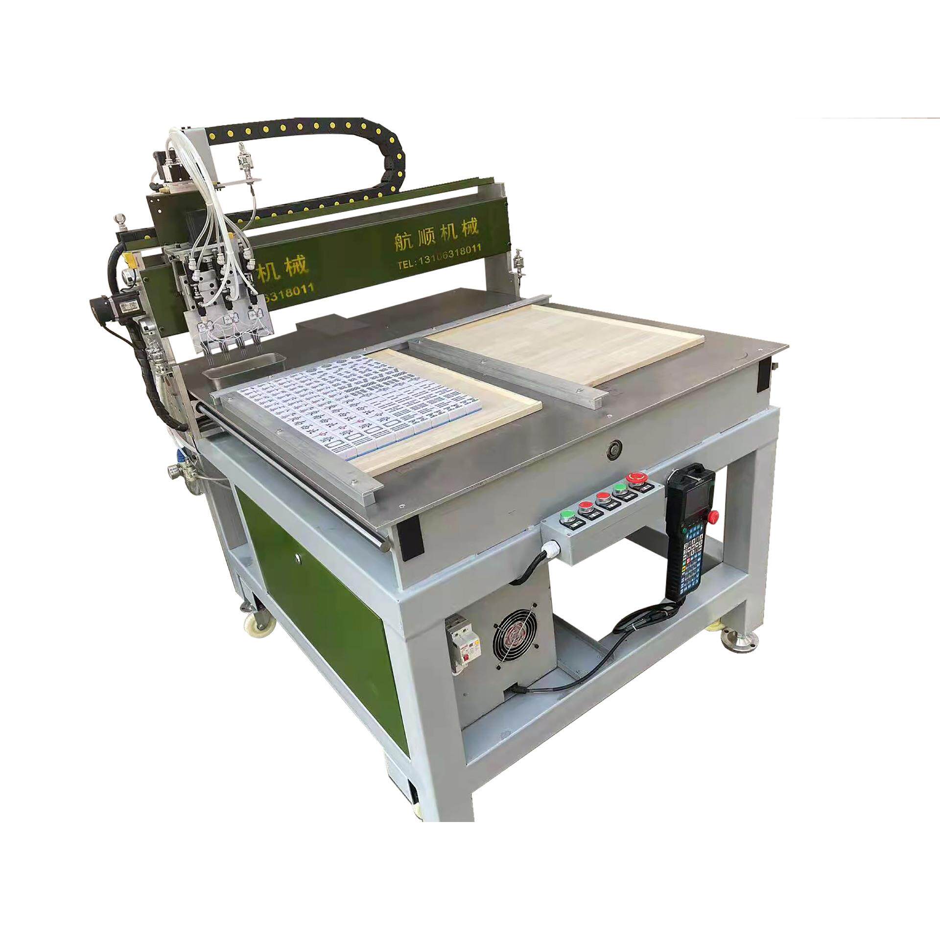 麻将牌点漆机三色多色点漆机多米诺骨牌点漆机三轴点漆机点胶机