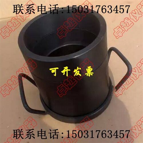 加厚轻粗骨料承压筒 轻粗骨料颗粒强度检测定仪 软骨料承压筒