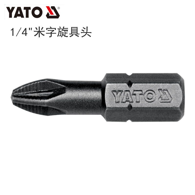 欧洲YATO易尔拓工具1/4米字旋具头批头10支装螺丝批YT-78134