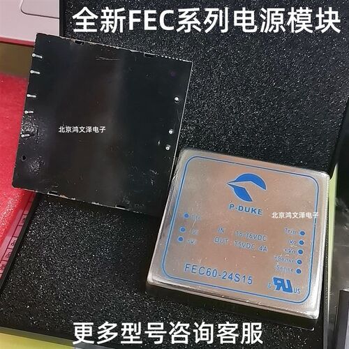 FEC60-24S15 FKC08-24D12 FKC05-24S12-M1 FKC08-24S05W 全新模块