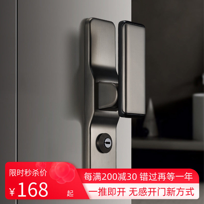 灰黑色简约静音直推拉室内卧室房间门把手套装北欧风房门木门锁具