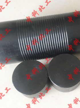 无侧限抗压试模50*130全钢灰土模 无侧限试模 模芯尺寸50*50