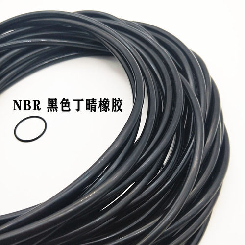 线径5.3内径155-290毫米橡胶O型圈密封圈圆形胶皮圈耐油耐磨防水