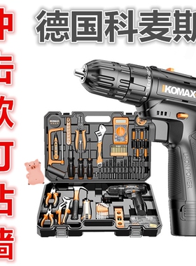 。德国进口电钻冲击钻多功能充电式充气手电钻转家用电动工具大全