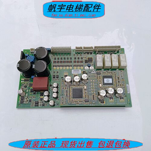 奥的斯扶梯主板 MESB GBA26800MJ2 GBA26800MF3电梯配件现货实拍