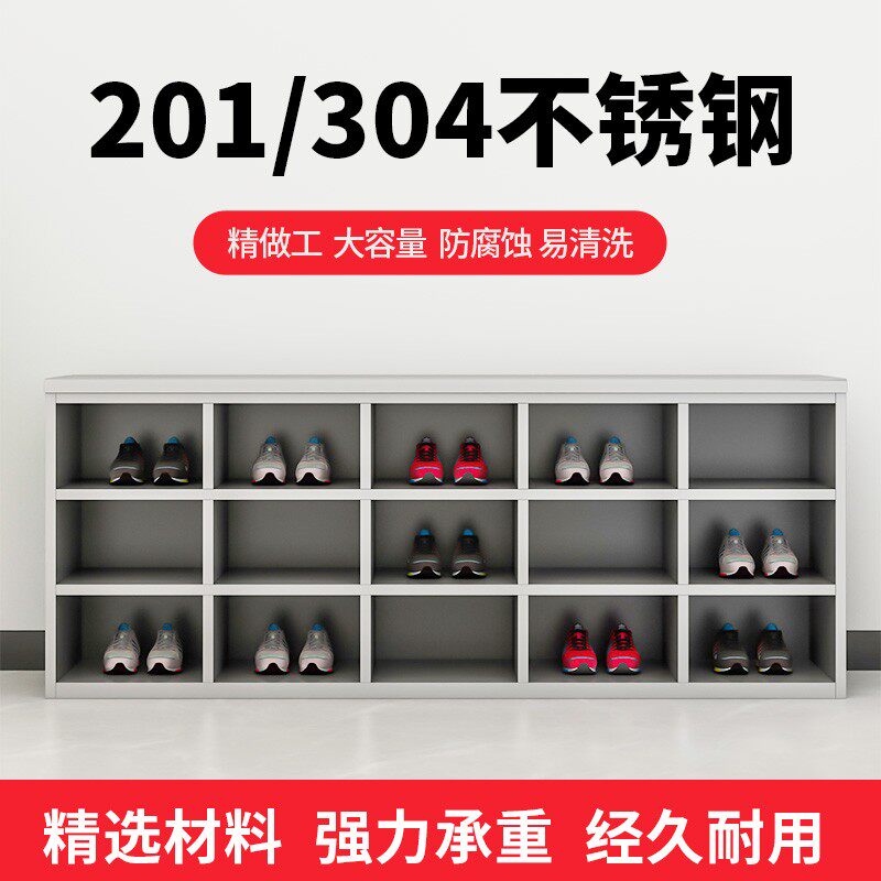 定制不锈钢单面12格鞋柜无尘净化车间无门式员工换鞋柜三层储物柜