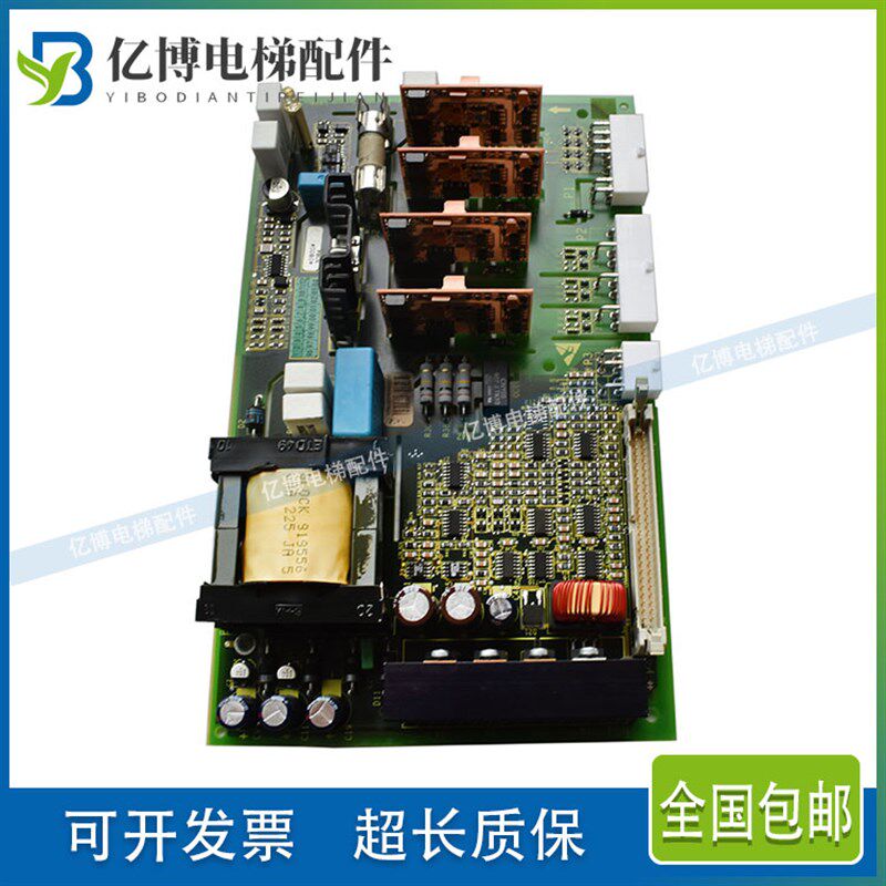 OTIS奥的斯电梯配件OVF20变频器驱动板GBA/GCA/GDA26800J1/J5原装