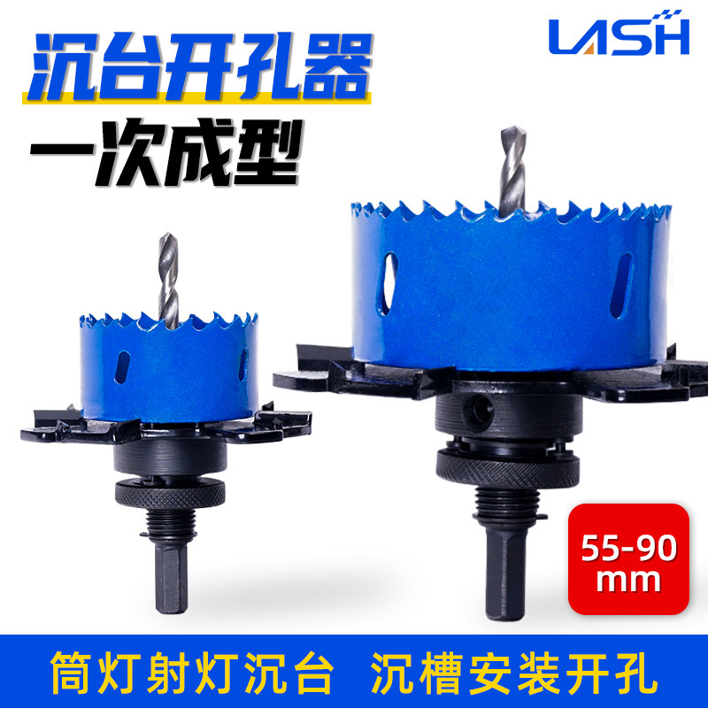 无边框射灯沉台开孔器预埋安装隐形嵌入式筒灯石膏板开孔专用75mm