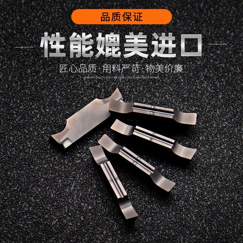 8斜角切槽刀片MGGN200R/L-8精磨槽刀片MGGN300-JM400 500切断刀