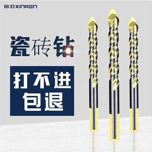全瓷砖专用钻头大理石玻璃开孔器柄冲击混凝土打洞陶电钻三角