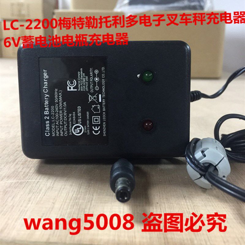 LEOCH二级蓄电池充电器 LC-2200 蓄电池充电器 6V电池充电器 理士