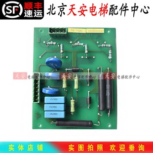 蒂森电梯DLI1板 变频器CPI40 CPI60主板电源板GLI1 1830445230