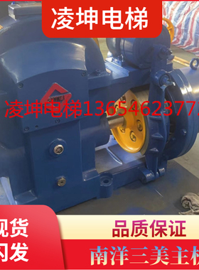 全新三美曳引机BEM3制动器抱闸YJ225A/250A/240/210A/350A抱闸臂