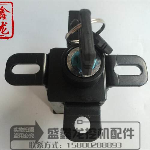 挖土机配件 适用于日立ZAX60/70后盖锁 后备箱锁 机盖锁 边门锁