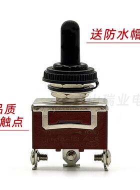 摇头开关 钮子开关 鼎力星邦吉尼JLG升降机剪叉车用 拨动开关