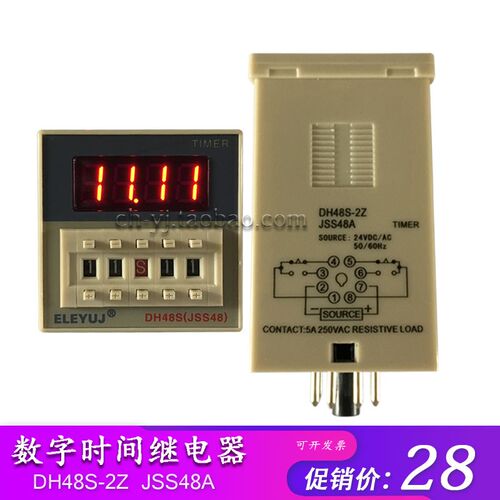 DH48S-2Z时间继电器JSS48AC220V99M99SDC24V380.01延时定时开关计