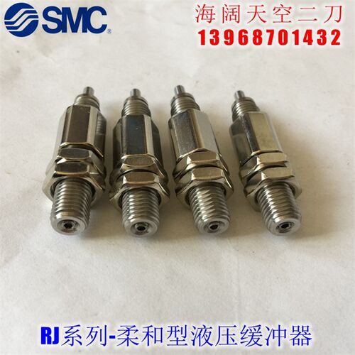 SMC缓冲器RJ1007HU/1412HU/2015HU/2725HU/HUJ/HUN/HUS/HUSJ/HUSN